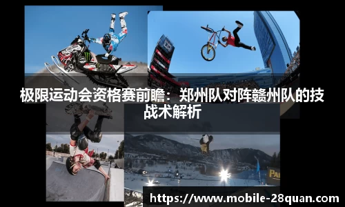 28圈官方网站
