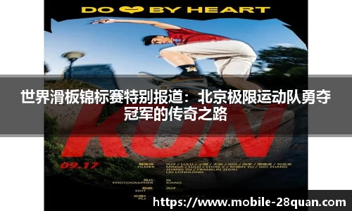 28圈官网