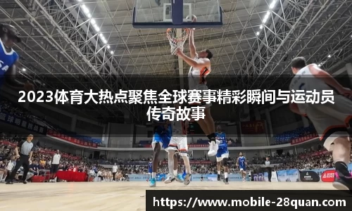28圈官方网站